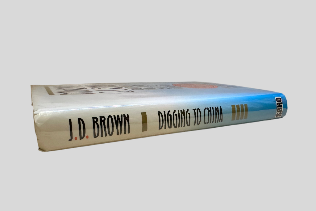 Digging to China by J.D. Brown - Fehmerling Books