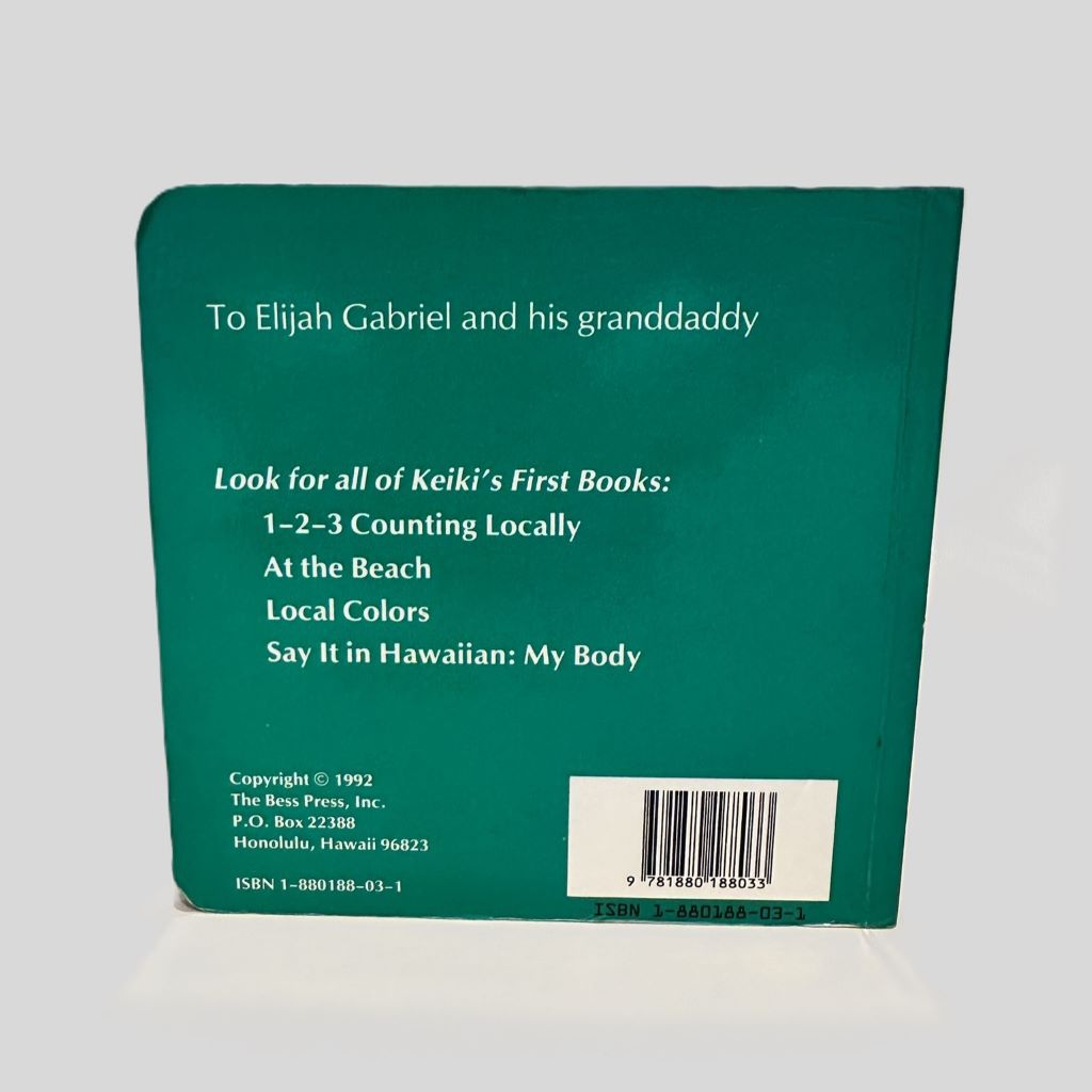 Say It in Hawaiian: My Body by Wren and Maile - Back Cover