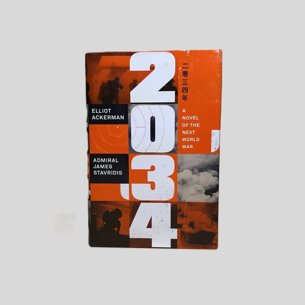2034 by Elliot Ackerman & Admiral James Stavridis