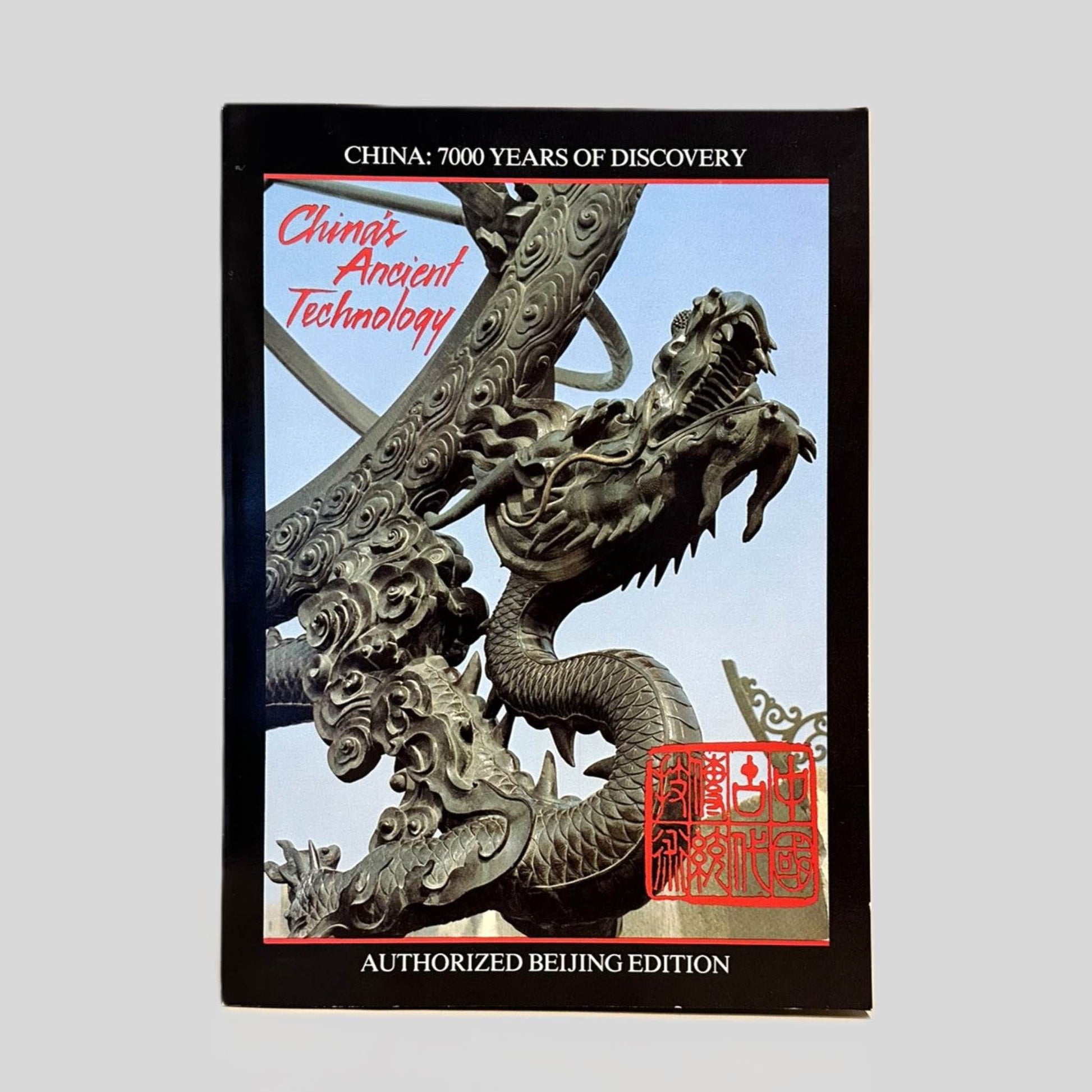 Front cover view of China's Ancient Technology by China Scientific and Technological Museum centered on a neutral light gray background. Minor chipping is present.