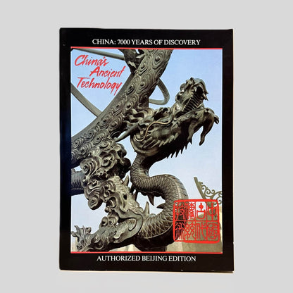 Front cover view of China's Ancient Technology by China Scientific and Technological Museum centered on a neutral light gray background. Minor chipping is present.