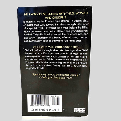 Back cover view of Hunting the Devil by Richard Lourie centered on a neutral light gray background. 