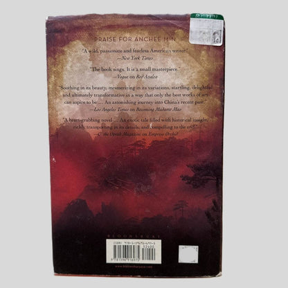 Back cover view of The Pearl of China by Anchee Min centered on a neutral light gray background. Dust jacket is present with visible wear around the edges. Sticker in the top right corner and lower right corner.