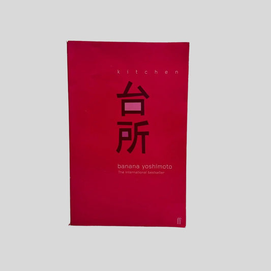 Kitchen by Banana Yoshimoto